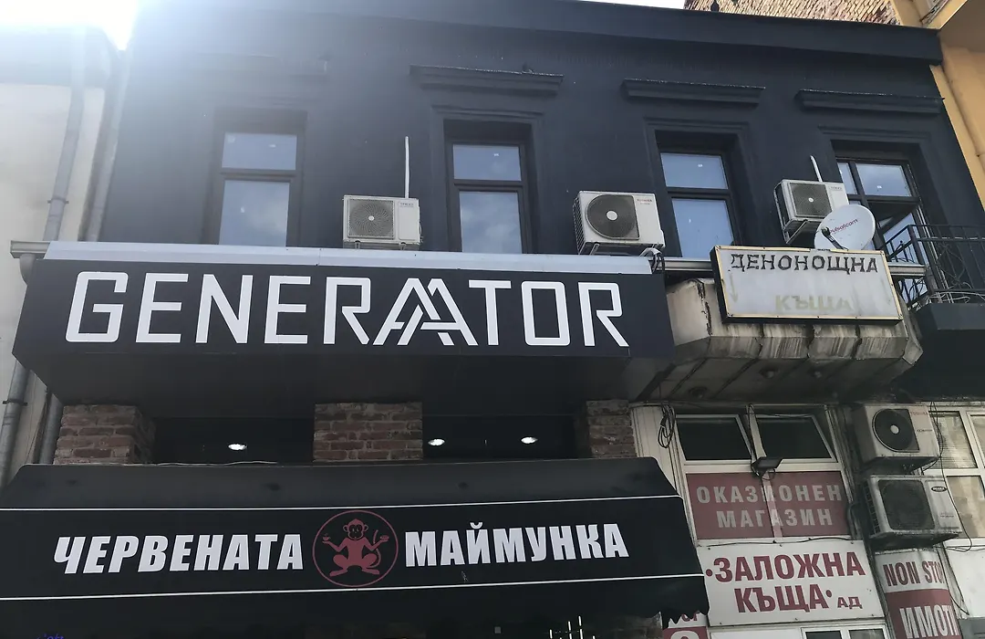 Generaator Sofia-1