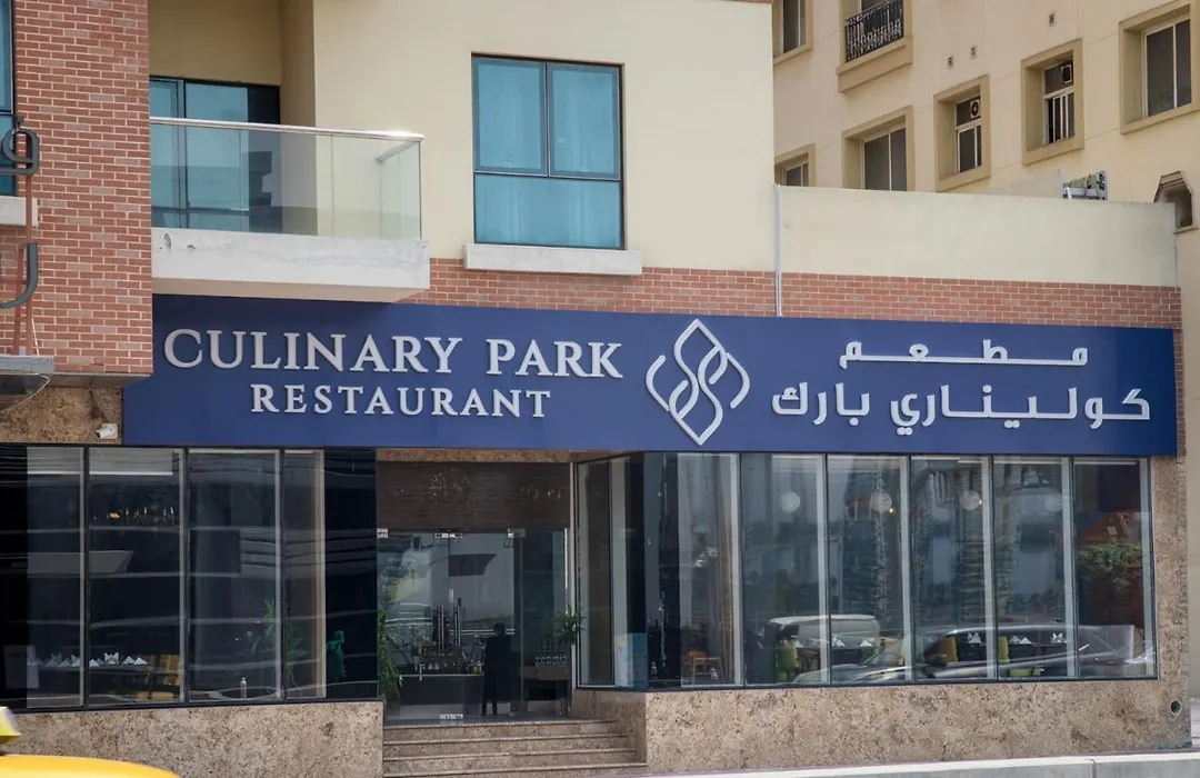 Rose Park Hotel - Al Barsha, Opposite Metro Station-1