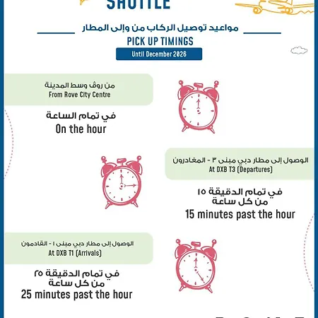 Rove City Centre, Deira-2